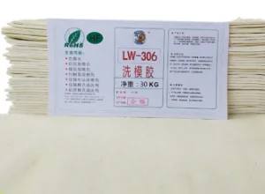 洗模膠